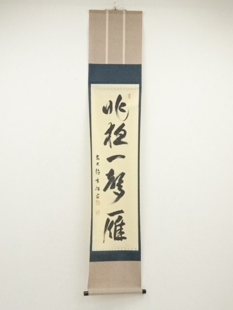 JAPANESE HANGING SCROLL / HAND PAINTED / CALLIGRAPHY